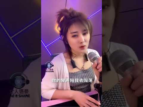 渡红尘 🎶