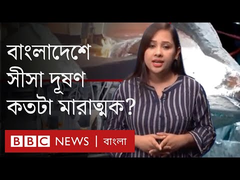 ভিডিও: দূষণ কি স্মৃতিস্তম্ভকে প্রভাবিত করে?