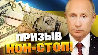 Регионы РФ соревнуются за «пушечное мясо»: как Саратов лидирует по выплатам вербовщикам