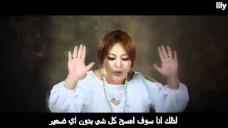 Lee Young Hyun - time arabic sub