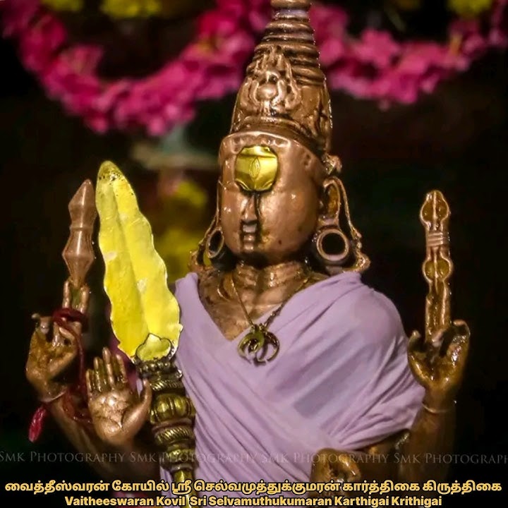செல்வமுத்துக்குமரன் அவன் தமிழ் தெய்வமாகிய முருகன் அவன்