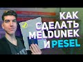 КАК СДЕЛАТЬ ПРОПИСКУ И ПЕСЕЛЬ В ПОЛЬШЕ | ВСЕ ЧТО НУЖНО ЗНАТЬ | MELDUNEK(МЕЛЬДУНЕК | PESEL