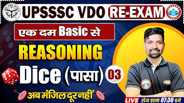 UPSSSC VDO Re Exam Reasoning Classes, VDO Exam Reasoning Dice Class, Reasoning By Sandeep Sir
