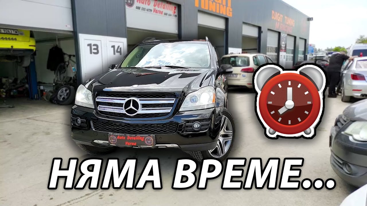 Режим домкрата мерседес gl как включить