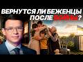Мураев: Сможет ли Украина вернуть своих людей после войны?
