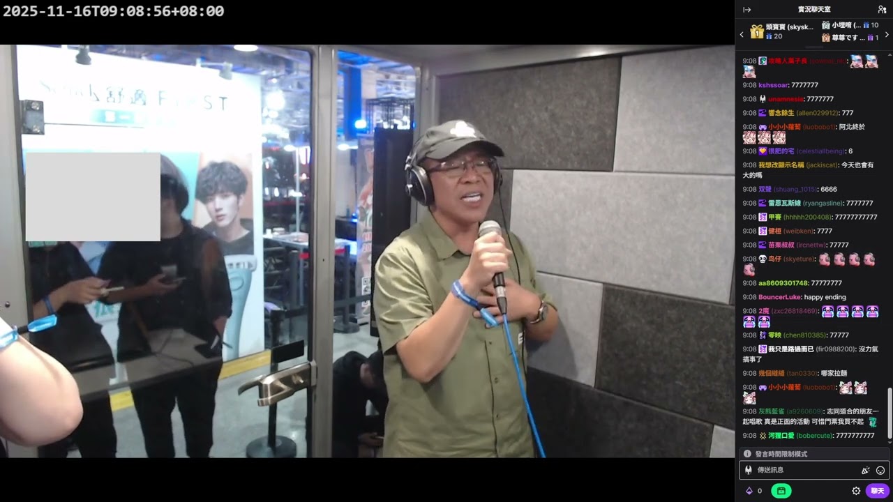 【WirForce 2025】殘酷舞台 D4 貢丸歐巴_珊瑚海