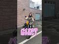バイク女子取り回し#バイク女子 #モトブログ #royalenfield #ロイヤルエンフィールド #メテオ350