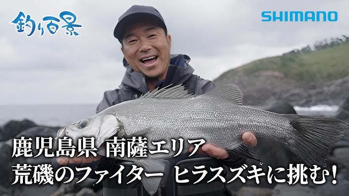 釣り百景】#529 北海道 朱鞠内湖 氷上からワカサギを狙う！ 