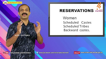 KITE VICTERS Plus One Political Science Class 28 (First Bell-ഫസ്റ്റ് ബെല്‍)