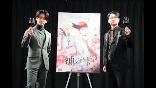 【第1話アフレコメイキング映像＆イベント優先申込券付き！】TVアニメ『神の雫』 Blu-ray上巻9月16日(水)発売！