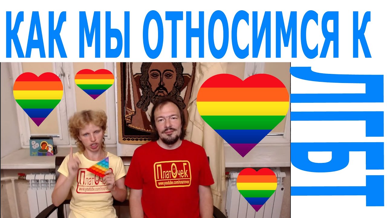 Бмв за лгбт