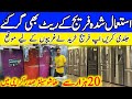 Used fridge price in pakistan  fridge market jeckson kamari  used fridge wholesale market karachi