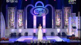 가수 미현 / 단심이 / 가요가 좋다(시즌2) 53 회