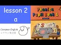 Jolly phonics Lesson 2 a