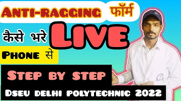 DSEU DELHI POLYTECHNIC 2022:ANTI RAGGING FORM KAISE BHRE STEP-BY-STEP | CETDELHI2022|#BITTOOPHARMACY