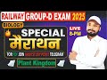 Complete Biology in One Shot | Biology Marathon For Railway Group D | Science By Sk Jha Sir #railway