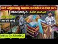 Dev silks  saree manufacturers  doddaballapur  bengaluru  silk sarees  wholesale price saree