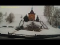 Поездка на святой источник в Осаново, зима, занос, БИ 2