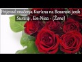 Sura 4 En Nisa Žene Prijevod Na Bosanski ᴴᴰ