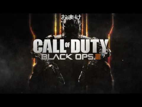 [BO3]第1回CODあるある