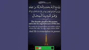 اكتب شيء تؤجر عليهـ❣ـہ 🤍🕊. القارئ : إسلام صبحي