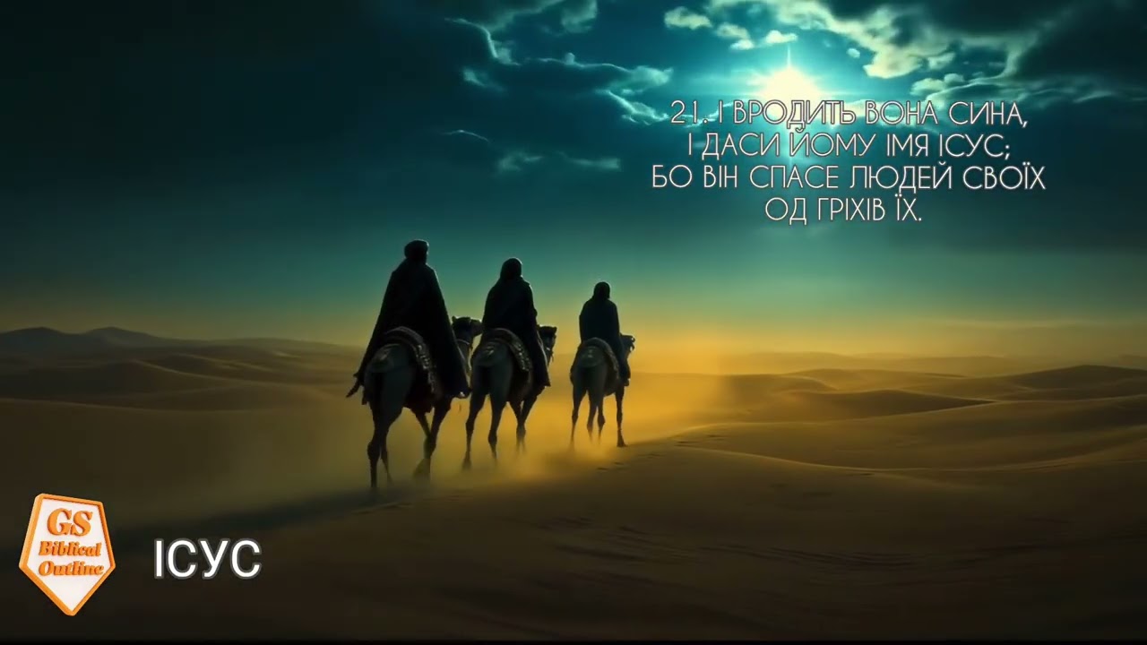 Música gospel/ Icyc 