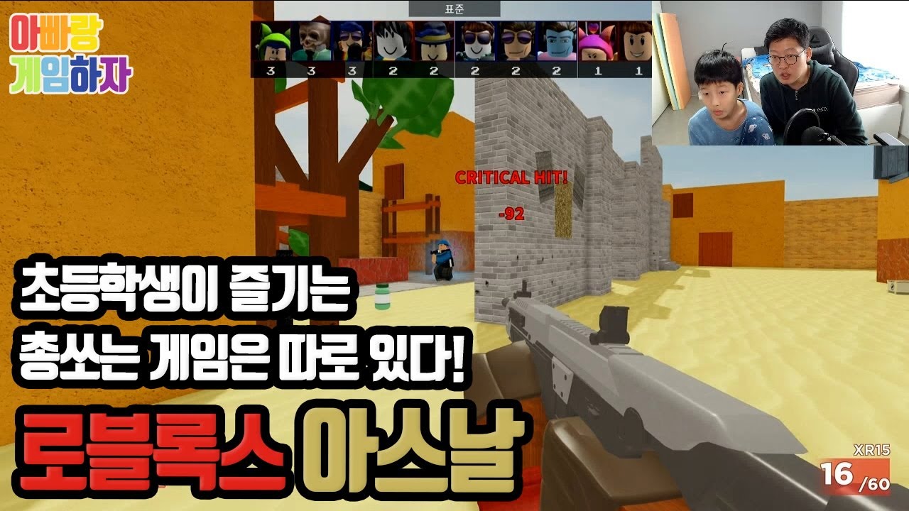 로 블록 스 게임 추천 (93) 사진