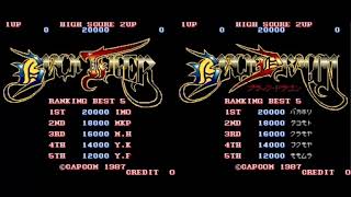 Black Tiger / Black Dragon (Arcade Music) 22 Sound Code 1