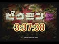 Pikmin 2 - All Treasures Speedrun 3:37:38【ピクミン2 お宝全回収RTA】