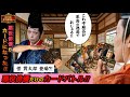 時代劇悪役俳優カード　その③