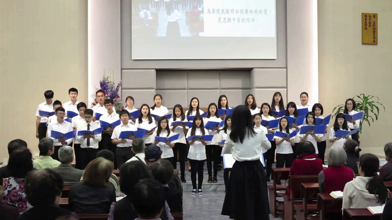 【真耶穌教會台北教會】Gift of Love