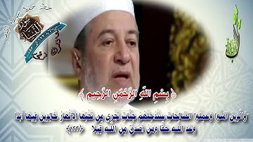 سورة النساء من الاية 122 الى الاية 123