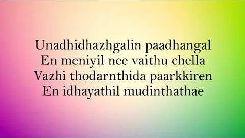 Kanchana 3 - Kadhal Oru Vizhiyil Lyrics