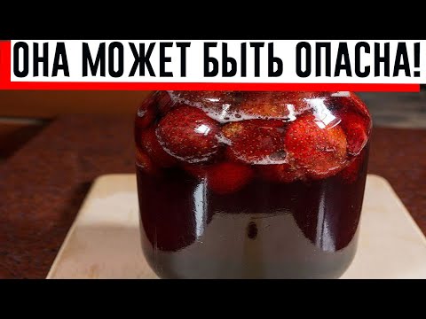 На что указывает пена в закрытых банках с консервацией!