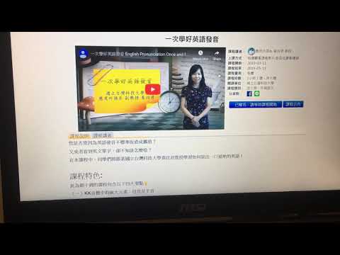 分享 sharecourse 學聯網