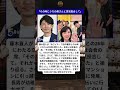 藤木直人、26年続く家族ぐるみの絆