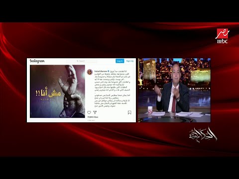 مخرجة فيلم مش أنا ترد على حلا شيحة تامر احترم طلباتها بحذف ٤ مشاهد عادية رغم الأعباء المادية