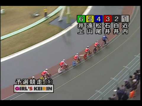 ガールズケイリン5th stage岸和田　予選1