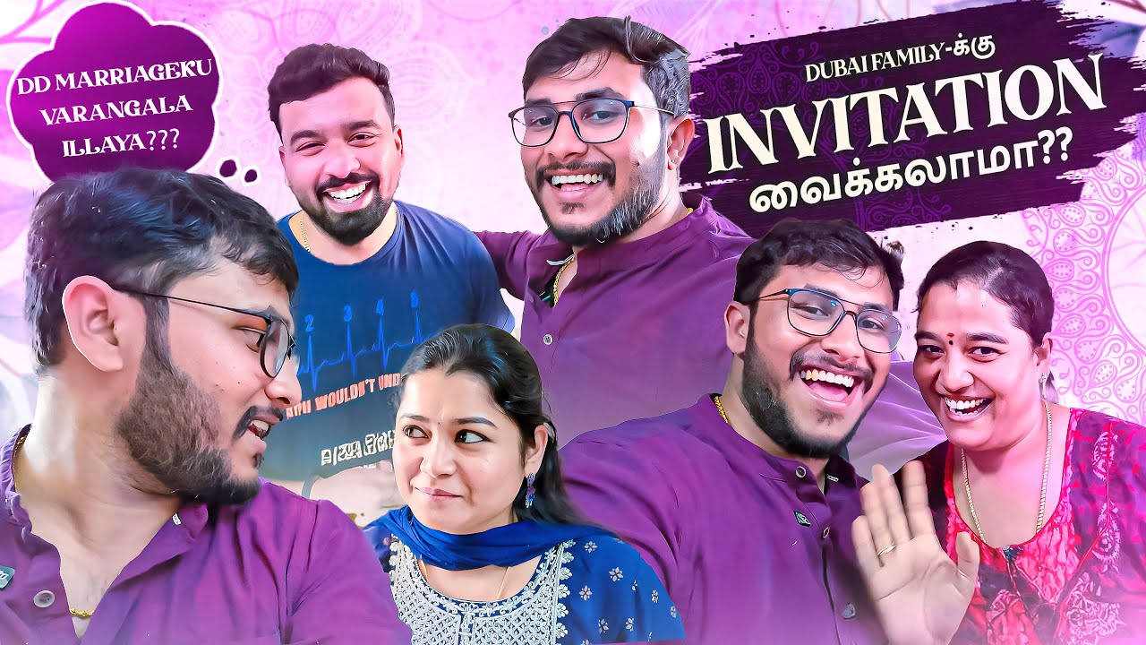 Dubai Family - க்கு கல்யாண Invitation வைக்கலாமா 😍 - Part 1 🤭 |Marriage Invitation| Dubai| Family
