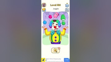 DOP 5 Delete One Part #dop2 #dop5 #deleteonepart