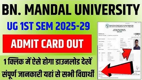 BNMU Ug First Semester Admit Card Kaise Download Kare 2025 |BNMU Ug 1st Semester Admit Card 2025-29