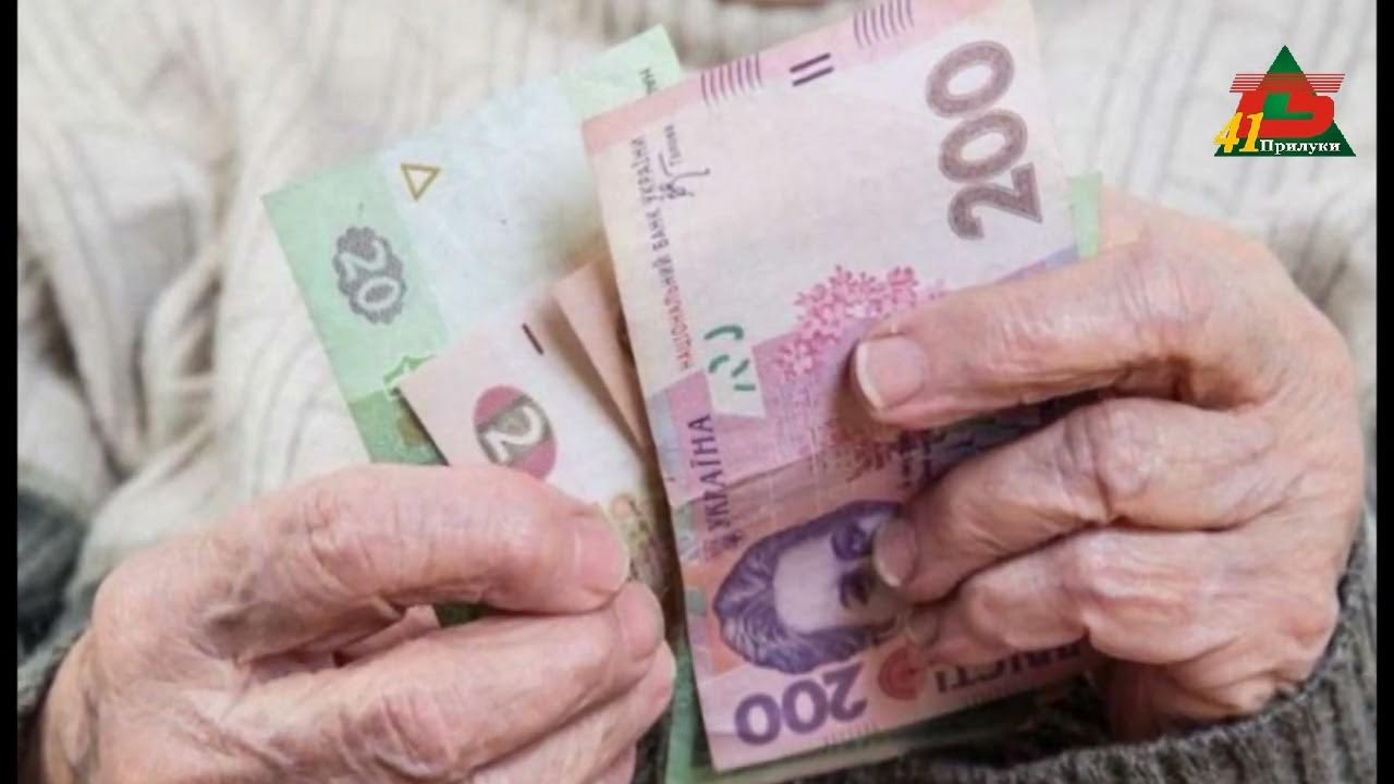 Пенсии с украины будут. Пенсия. Пенсионеры в сша. Пенсии. Пенсионеры пенсия.