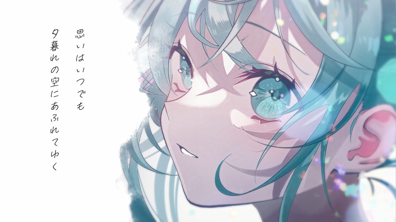 子どもじゃないのに / 初音ミク　GUMI