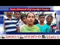 Students Request MLA Marri Janardhan Reddy to Stop HM Transfer
