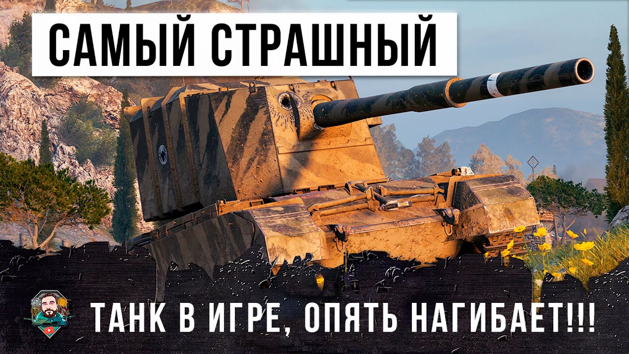 Самый страшный фольксваген