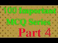 100 𝐈𝐦𝐩𝐨𝐫𝐭𝐚𝐧𝐭 𝐌𝐂𝐐 𝐒𝐞𝐫𝐢𝐞𝐬 || 𝐏𝐚𝐫𝐭4