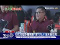國際司法事件