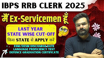 IBPS RRB Clerk Notification 2025 ✅ Statewise Cut Off 2024 🔥 Ex-Servicemen Vacancy & Eligibility