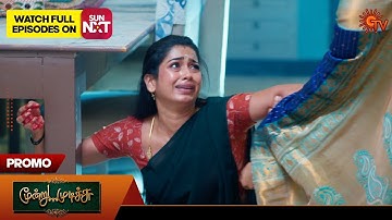 Moondru Mudichu - Special Promo | 28 Nov 2025 | Tamil Serial | Sun TV