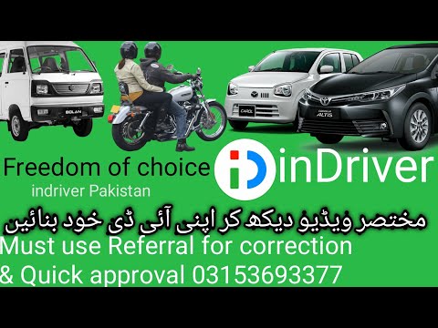 indriver Pakistan | inDriver registration kaise kare | inDriver KARACHI Lahore islamabad